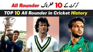 Top 10 All Time Greatest All-Rounders in Cricket History