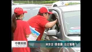 20120808 公視中晝新聞 e Tag明年申裝須付費 立委批搶錢