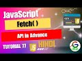 JavaScript Fetch API in Advance || Guri Web Developer || JavaScript Tutorial in Hindi 2024