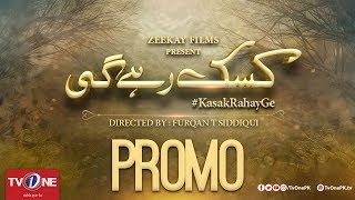 Kasak Rahay Ge | Promo | TV One Dramas