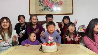 沐沐4歲生日快樂