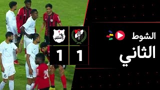 الشوط الثاني | الداخلية 1-1 إنبي | الجولة السابعة والعشرون | الدوري المصري 2023/2022