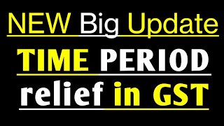 GOOD NEWS in GST | TIME PERIOD | GST NEW NOTIFICATION Latest update