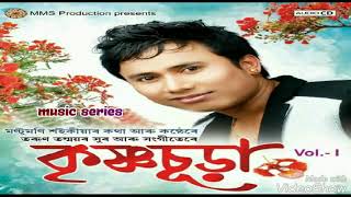 Mone mur aji new assamese song 2017 singer- Montumoni Saikia