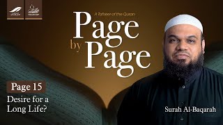 Page 15 - Desire for a Long Life? | Shaykh Dr. Ahsan Hanif | Qur'an Tafseer Series