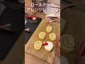 【ロールケーキアレンジ】🎅🫎　クリスマスにアレンジケーキ作ってみた♡簡単でかわいい🩷 サンタ ロールケーキ お菓子作り アレンジレシピ 時短レシピ お菓子作り クリスマス ケーキ