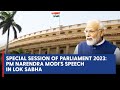 Special Session of #Parliament 2023: PM Narendra Modi's speech in Lok Sabha