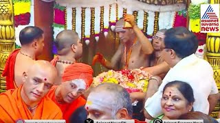 ಹಾಸನಾಂಬಾ ದೇವಿಯ ದರ್ಶನ ಆರಂಭ | Hasanamba Temple Opening 2024 | Suvarna News