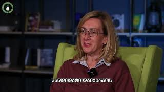 „რას შეცვლის AI მენეჯმენტში?“ - მედეა ტაბატაძე l 15 ნოემბერი