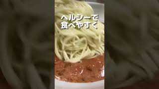 女性に人気のラーメン屋🍜