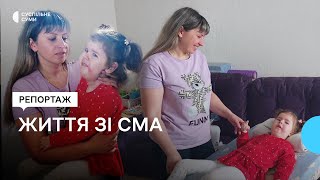 Життя зі СМА: історія дівчинки Ангеліни Сорокіної, яка виграла найдорожчий укол у світі