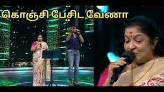SUPER SINGER 8 ADITHYA AND CHITRA AMMA PERFORMANCE TODAY