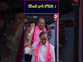 brs kcr bus yatra jadcherla to mahbubnagar poru bata కేసీఆర్ భారీ రోడ్‌షో.. rtv