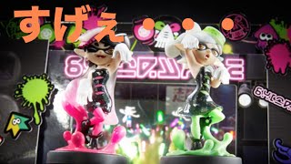 【クオリティ高っ!!】Splatoon　amibo　シオカライブ　ジオラマキット　レビュー!