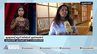 ഏഷ്യാനെറ്റ് ന്യൂസ് നഴ്‌സിംഗ് എക്‌സലന്‍സ് കുവൈറ്റ് എഡിഷൻ ഇന്ന് സാൽമിയയിൽ |Nursing Excellence