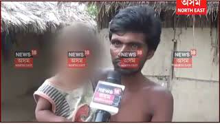 Hojai child kidnap