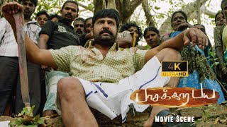 Pasakara Paya -Tamil Movie | Scene | climax scene | Vignesh