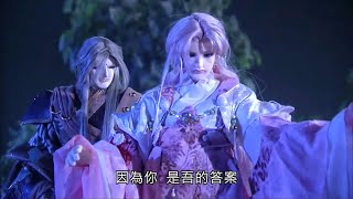 霹靂玄蒙紀-映殊絡救贖任孤雲Part4無悔追隨 守護聖女