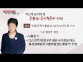 박근혜 국정원 특활비 2심 징역 5년으로 감형...총 형량 32년 ytn