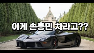 손흥민에 대한 흥미로운 12가지 사실들