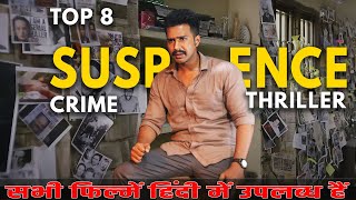 Top 8 South Crime Suspense Thriller Movies In Hindi 2024 | Murder Mystery Crime Thriller Movies 2024