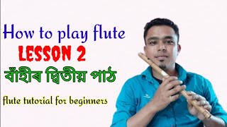 How to Play Flute - Lesson 2 - Beginners flute - Assamese - music mix flute