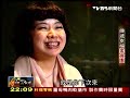 20140126 tvbs 一步一腳印 發現新台灣 傳遞幸福美食團