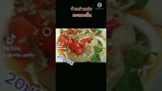 ร้านยำแซ่บตะแคงลิ้น | ทุกเมนู 20 บาท!! จริงเหรอ? | ยำแซ่บ! จะแซ่บจริงไม๊? ถ้าอยากรู้ ไปดูกันเลย!!!