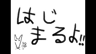 【 #マリオパーティージャンボリー 】１人でCOMとすごろく！/ヒナタロ🦊