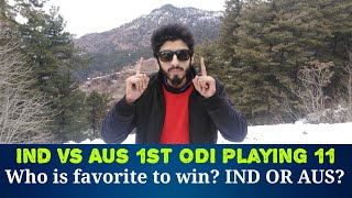 Ind vs Aus 1st ODI Playing 11| Who is Favorite? | Strength & Weakness of Ind vs Aus