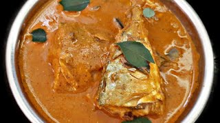 ಮಂಗಳೂರು ಶೈಲಿಯಲ್ಲಿ ಬಂಗುಡೆ ಮೀನು ಸಾರು❤॥ Mangalore style mackerel fish/bangude fish curry ॥