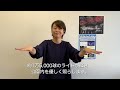 【広報みさと手話動画 令和5年11月号】冬を彩る！イルミネーション