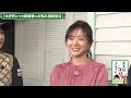 1 高島彩ゴルフはじめました.【延長戦！】