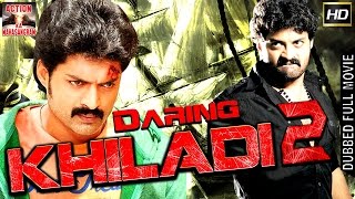 Daring Khiladi 2 l 2017 l South Indian Movie Dubbed Hindi HD Full Movie