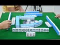 february 9 2025 team canada mahjong jokereyetv fyp