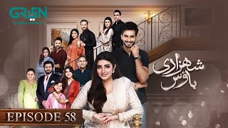 Shehzadi House Episode 58 [Eng CC] - Nawal Saeed - Omer Shahzad | 18th December 2024 | Green TV