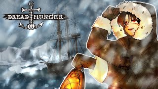 (2024/01/23)【Dread Hunger】傀儡スキル5個のMOD導入！旧広漠で新戦術見つける【ドレッドハンガー/ドレハン/航海人狼】#うそつきこーじー