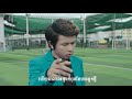 អារម្មណ៌ល្អវិញនៅ កែវ វាសនា official lyric video