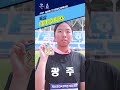 2024.10.29 제44회 전국장애인체육대회 육상 하이라이트 ‼️🔥 대한장애인체육회 제44회 전국장애인체육대회 kpc abilive 육상