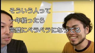 シドニー語学学校ELC代表インタビュー！English Language Company 01【毎月海外】