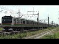 高崎線　845Ｍ　Ｅ233系3000番台Ｄ編成 Ｌ編成