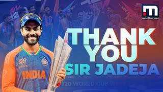 കുട്ടിക്രിക്കറ്റിലില്ല ഇനി ജഡ്ഡു ഷോ; Thank You Sir Jadeja! | Ravindra Jadeja | T20 World Cup