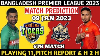 Chattogram Challengers vs Khulna Tigers 6th Match Prediction | Today Match Prediction | bpl 2023