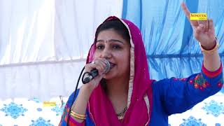 Sapna Chaudhary Ki Latest ragni I New haryanvi Ragni Ragni 2018 I Kharkhoda ragni I Sonotek Ragni
