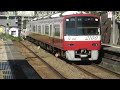 京急2100形快特三崎口行き 神奈川駅高速通過　　　 京急 京急2100形 快特 神奈川