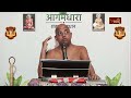 jain pathshala samaysar ep 113 ach.108 pragya sagar ji m.h। समयसार ग्रन्थ