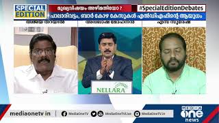 തെരഞ്ഞെടുപ്പ് വിഷയം അഴിമതിയോ? | Special Edition | 25-11-2020 | Local Election 2020