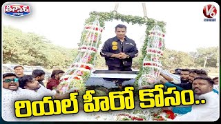 Actor Sonu Sood Statue Erected In Siddipet | V6 Teenmaar