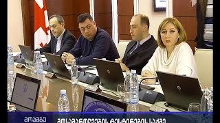 საქალაქო სასამართლოს თავმჯდომარის მიერ გასაჯაროებული დოკუმენტი და მესამე სექტორის პროტესტი