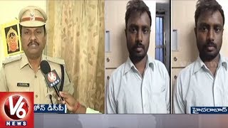 West Zone Additional DCP Venkateshwarlu Face To Face Over Fake Fingerprints Case | V6 News